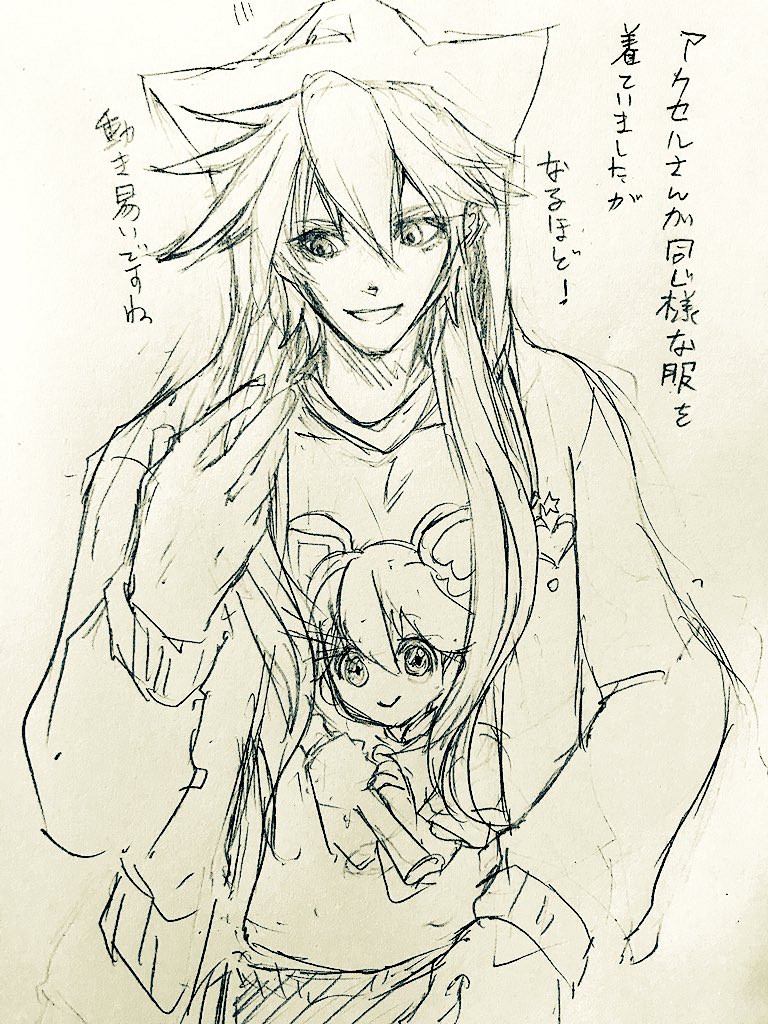 神 シンク 紅 うっかり文字をちゃんと読んでなかったので カイさんに コス衣装を急遽着せてみました 身長があるからダボダボにならないパーカー ジャージはつんつるてんになりそう アクセルさんはggのキャラクターだよ