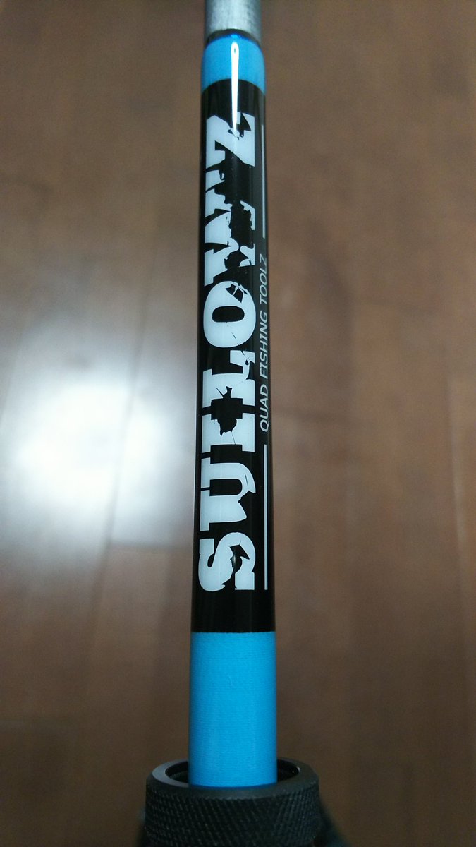 kenjiqtaro's tweet photo. 私的鯰spacial
専用ではないけど車椅子で鯰釣りする時に不便に感じてた部分を解消するために特注したロッド🎵
ｻﾝﾌﾟﾙを借り、ｶｽﾀﾑ要望をﾋﾞﾙﾀﾞｰさんに聞いて頂き形にしたロッド。
人生初のｶｽﾀﾑﾛｯﾄﾞ🎵最高の出来です❗️
#QUADFISHINGTOOLZ
#SUILOWZ
#knockout66
#ｽｲﾛｰｽﾞ https://t.co/lORaqKbEHh