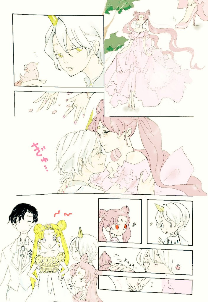 セーラームーン同人誌【再録版】 エリオス ×ちびうさ エリちび