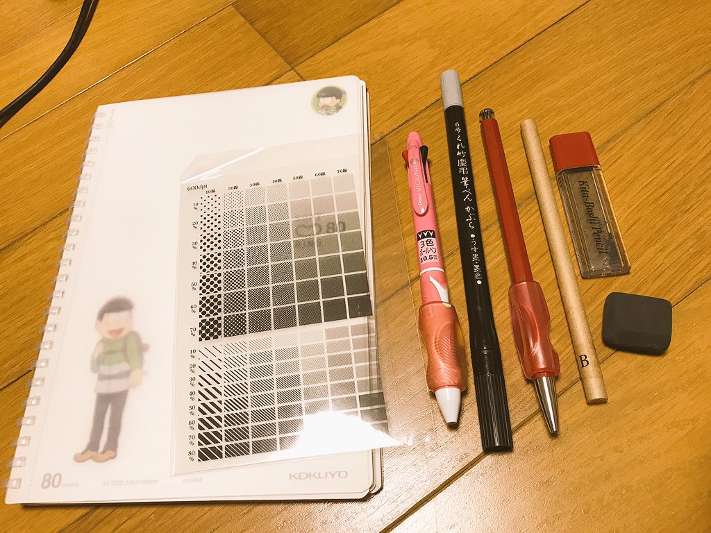Twitter पर きあら中尉 絵描きさんの作業環境が見たい 最近はこのスタイルが最強 座椅子 液タブ クリスタ 目の前にぞんあまぷらいむが映せるテレビ コンセントはあればあるだけいい アナログ用でぺんてるのビクーニャ 筆ペン 無印の黒消しゴム 北星