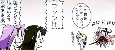 東方不敗 V Twitter 魔神セイバー 沖田オルタ の誕生秘話 魔神セイバーはコハエースで誕生したオリジナルキャラクターで コハエース産の桜 セイバー 沖田 と魔神アーチャー 織田 が融合して生まれたサーヴァントです 何故fgoで魔神セイバーが沖田オルタとして設定変更 東方不敗 V Twitter 魔神セイバー 沖田オルタ の誕生秘話 魔神セイバーはコハエースで誕生したオリジナルキャラクターで コハエース産の桜 セイバー 沖田 と魔神アーチャー 織田 が融合して生まれたサーヴァントです 何故fgoで魔神セイバーが沖田オルタとして設定変更