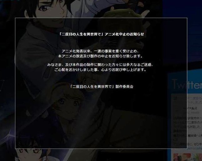 在異世界開拓第二人生hashtag