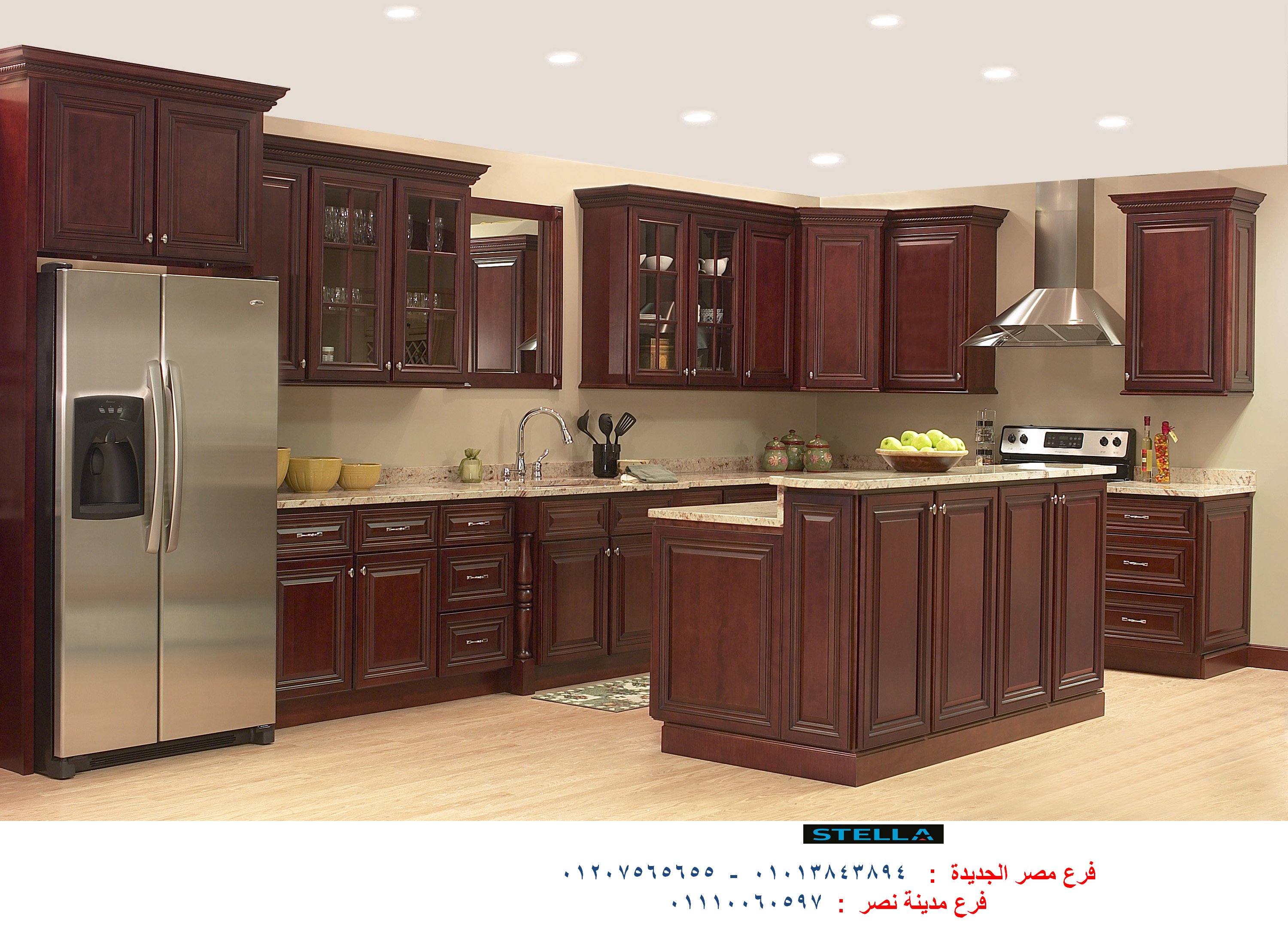 טוויטר شركة ستيلا مطابخ خشب دريسنج روم בטוויטר مطابخ ارو ماسيف مطبخ ارو ماسيف ندعوك لزيارة معرض ستيلا للإستمتاع بأكبر تشكيلة من المطابخ وتقديم افضل نصائح التصميم فرع