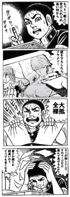 あやのさん がハッシュタグ はだしのゲンコラ をつけたツイート一覧 1 Whotwi グラフィカルtwitter分析 あやのさん がハッシュタグ はだしのゲンコラ をつけたツイート一覧 1 Whotwi グラフィカルtwitter分析