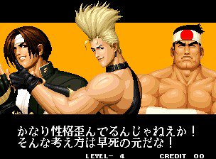 二階堂紅丸さん KOF'94 KOFシリーズほぼ全てに出場。しゅーティング界
