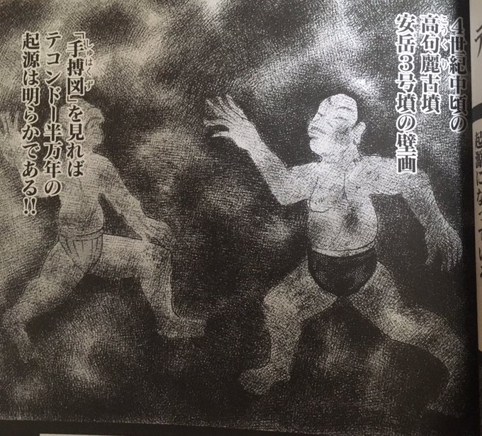 壁画のtwitterイラスト検索結果 古い順