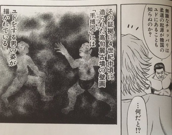 壁画のtwitterイラスト検索結果 古い順 壁画のtwitterイラスト検索結果 古い順