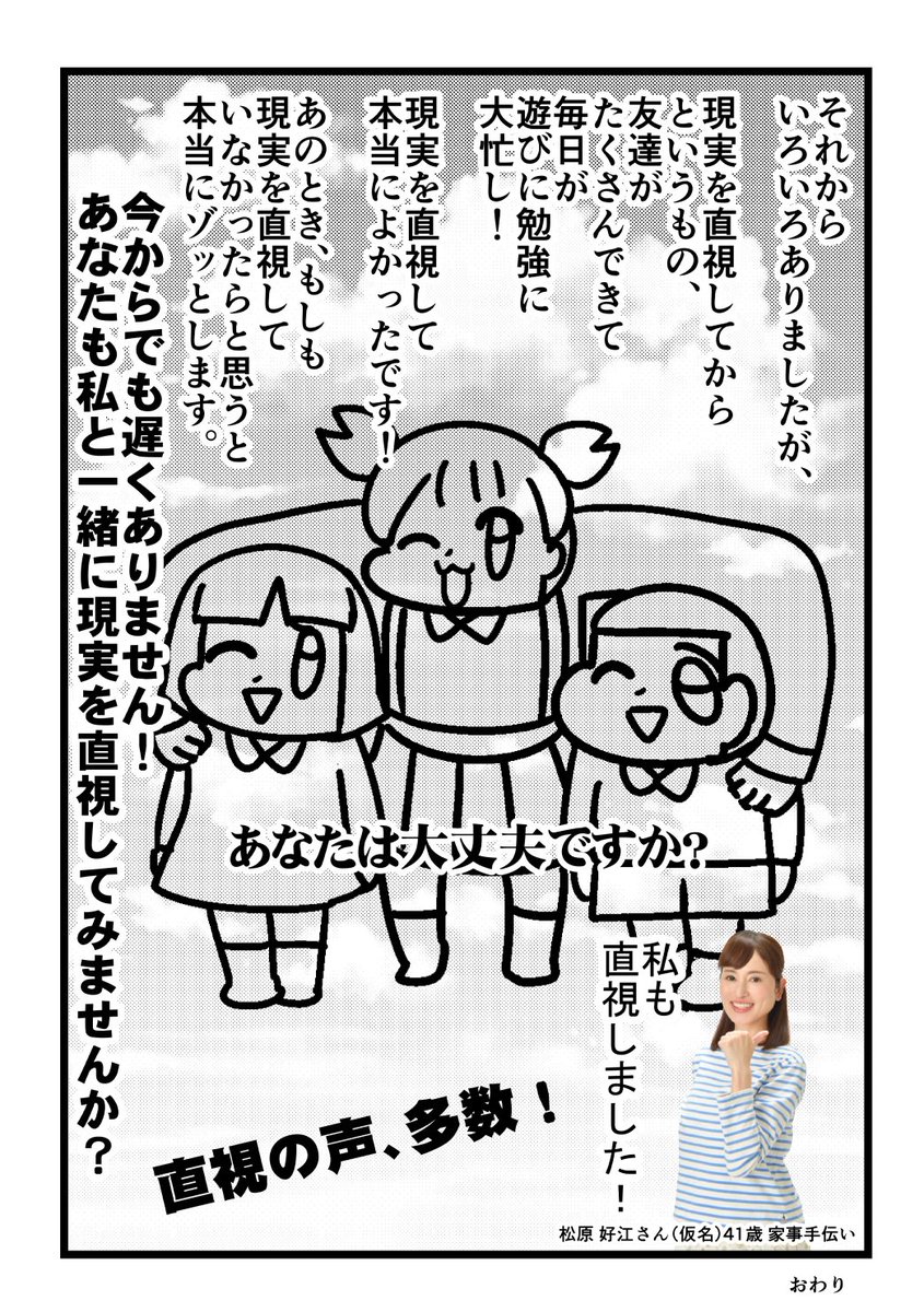 山本アットホーム まあそれはそうなんだけど ポプテ以前のぶくぶ先生の二次創作 東方の橙ってキャラ が好きで影響を受けた点もあるからおあいこかな 漫画の作りはぜんぜん違うと思ってるのでポプテっぽいって言われたらちょっと嫌な気持ちになるけど仕方