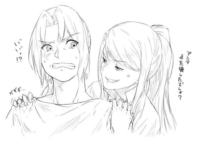 たまにハガレン描きたくなるねんな!? 