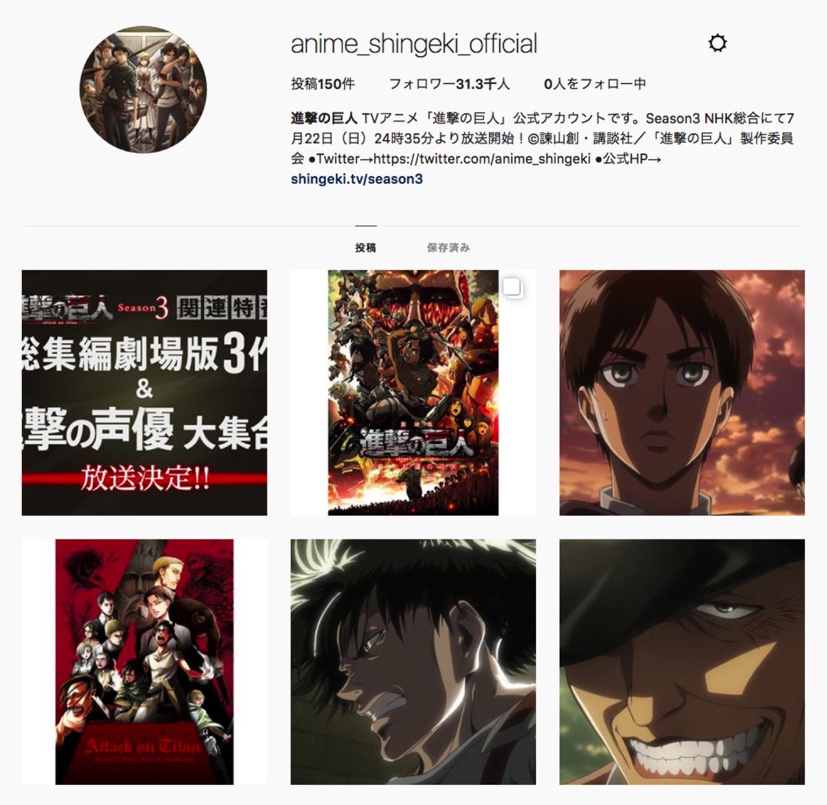 アニメ 進撃の巨人 公式アカウント Twitterren Instagram公式アカウント情報 Tvアニメ 進撃の巨人 ではinstagram公式アカウントも更新しています こちらも是非フォローをお願いします Instagramの公式アカウントはこちら T Co Oo2cqk67yl