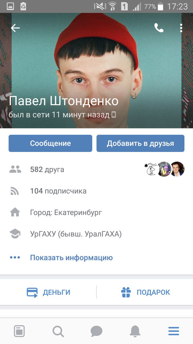 FoxBurnFire's tweet photo. КАК? КАК ЭТО МОГЛО ДО НЕГО ДОЙТИ? Я ОЧЕНЬ РАДА! ;)
жаль их нет в твиттере
#сова #lumpenmen https://t.co/CvtTQO1Y5g