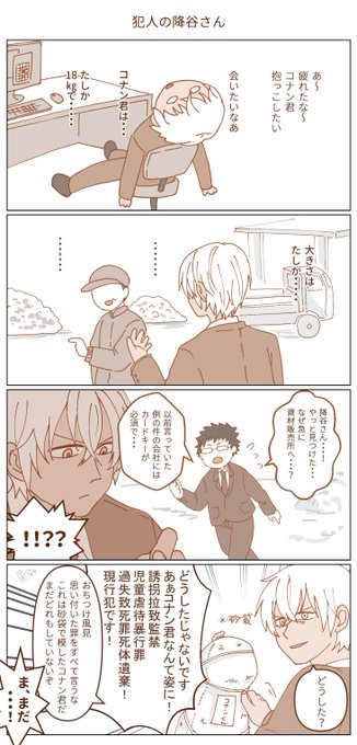 黒兎 Dckuroto さんのマンガ一覧 古い順 ツイコミ 仮