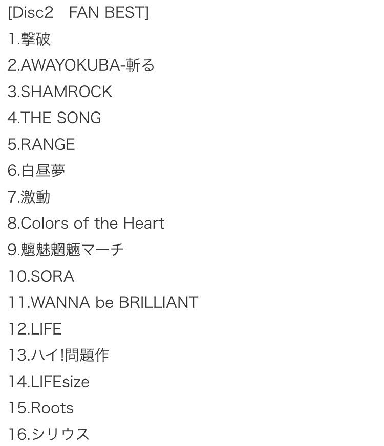 bluerain511's tweet photo. UVERworld『ALL TIME BEST』発売まであと42日 https://t.co/DNF2OGVuHm