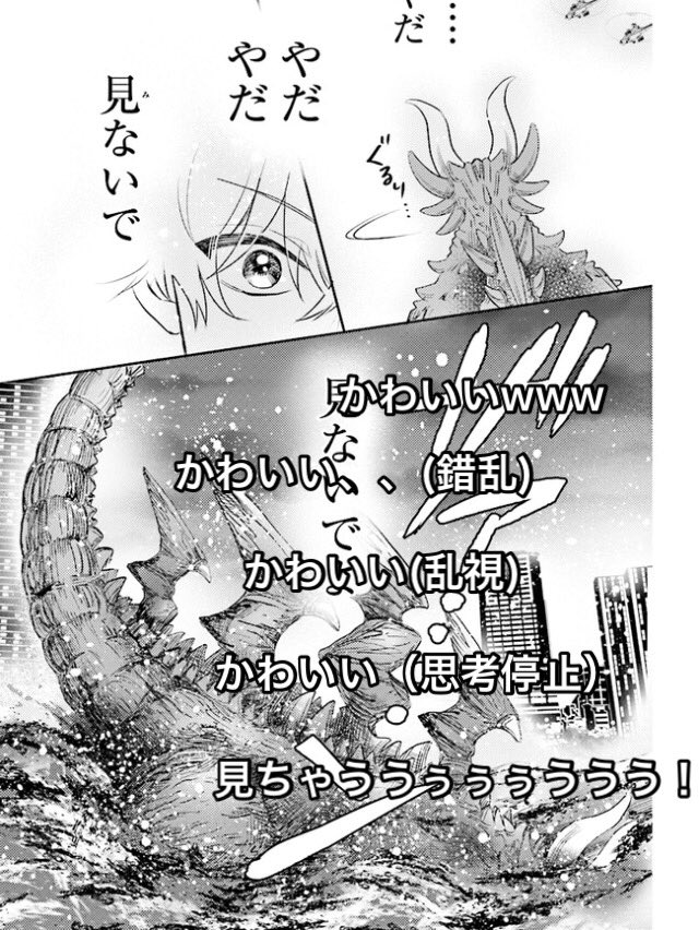 つぶやきとかニコニコのコメントとかいつもほんとに楽しませてもらってます！これすき 