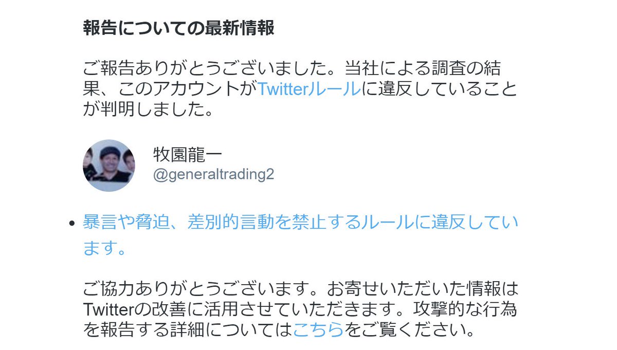 まで 報告 取り急ぎ ご