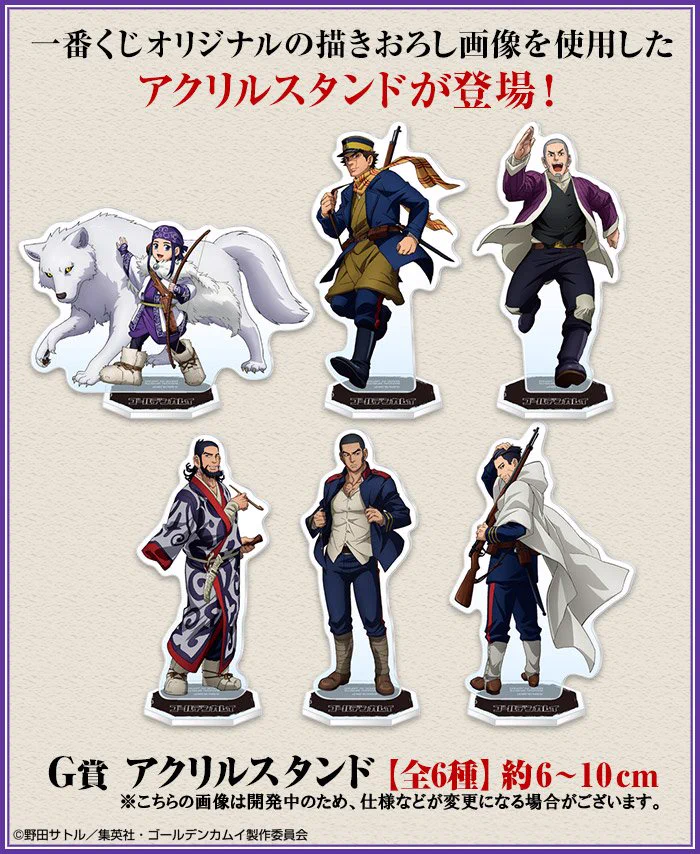一番くじ（BANDAI SPIRITS） on X: 