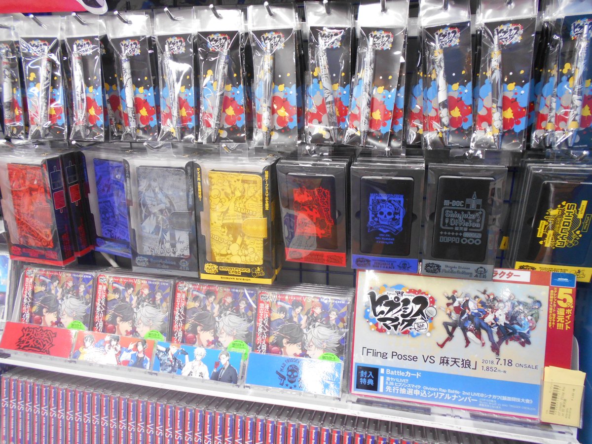 アニメイト池袋本店 ヒプマイ 情報 当店7fに ヒプノシスマイク D R B コーナー大展開中 イケブクロ ディビジョン Buster Bros ヨコハマ ディビジョン Mad Trigger Crew シブヤ ディビジョン Fling Posse シンジュク