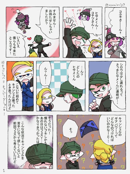 キャンピングシェルター を含むマンガ一覧 ツイコミ 仮 キャンピングシェルター を含むマンガ一覧 ツイコミ 仮