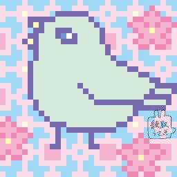 綾取うさぎ ゆめかわ作家 過去絵をゆめかわにするこころみ うさ絵 ドット絵 Pixelart イラスト ゆめかわいい