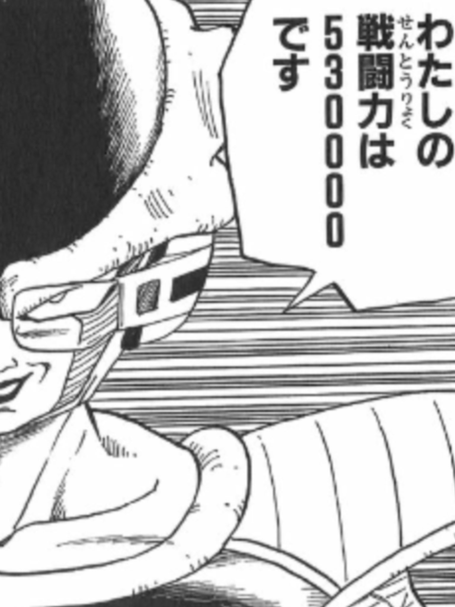 もなか V Twitter ドラゴンボールレジェンズ始める前 フリーザ 私の戦闘力はです 俺 何言ってんのこいつ ドラゴンボールレジェンズ始めた後 フリーザ 私の戦闘力はです 俺 ふざけるなよ 勝てるわけないじゃん もなか V Twitter ドラゴンボールレジェンズ始める前 フリーザ 私の戦闘力はです 俺 何言ってんのこいつ ドラゴンボールレジェンズ始めた後 フリーザ 私の戦闘力はです 俺 ふざけるなよ 勝てるわけないじゃん