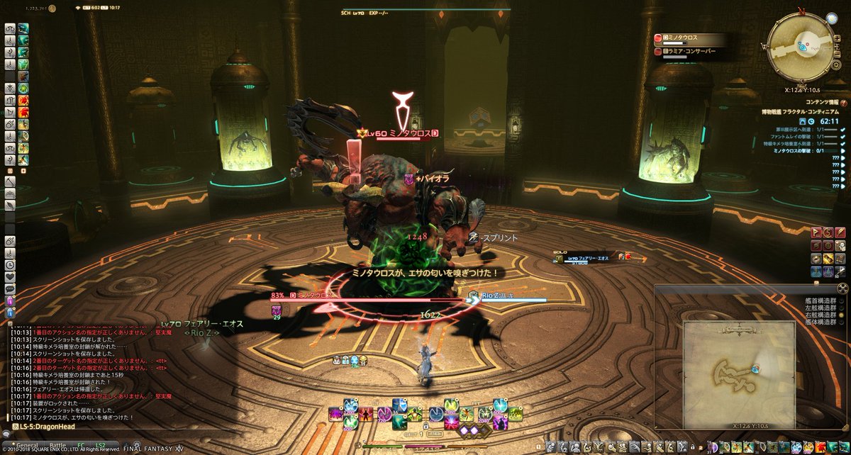 Rio Zucchini 日記 暗黒レベルレと博物戦艦フラクタル コンティニアムの話 Final Fantasy Xiv The Lodestone Rio Zucchini 日記 暗黒レベルレと博物戦艦フラクタル コンティニアムの話 Final Fantasy Xiv The Lodestone