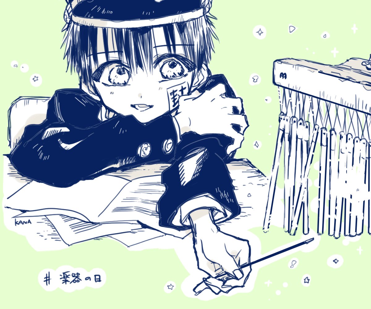 Kana 6月6日は楽器の日 キラキラした音の出るあいつが好きです ツリーチャイム 地縛少年花子くん