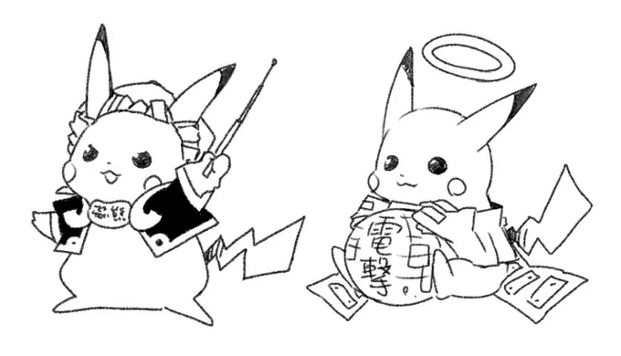 めっちゃかわいくない? 