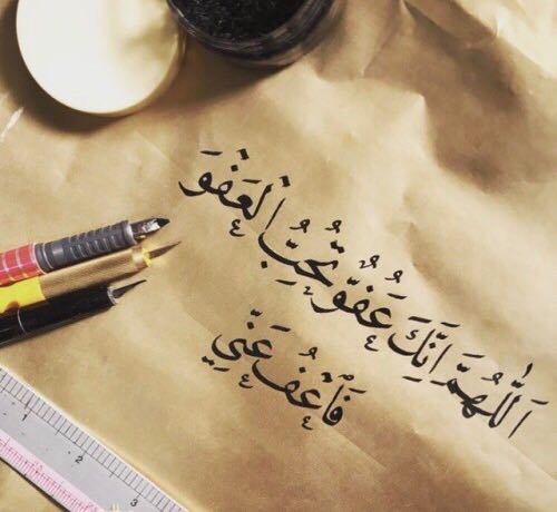 السلام عليكم ورحمة آلله وبركاته

ليس في الدنيا ما يستحق 
أن نختلف عليه ولا أن نكره بعضنا لاجله 
فعنوان الدنيا : 
(كل من عليها فان )
وعنوان الآخرة : 
(خالدين فيها حسنت مستقرا ومقاما )
فاعمل الخير وإصفح واعف 
وتغافل واستغفر كثيرا 
اللهم توفنا وأنت راضٍ عنا يا كريم