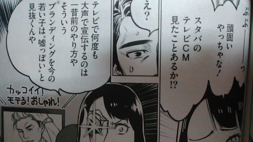 K 1の創始者 石井館長が女子高生に転生して空手道場を再建するマンガを見つけたけど思った以上に金の話してた Togetter K 1の創始者 石井館長が女子高生に転生して空手道場を再建するマンガを見つけたけど思った以上に金の話してた Togetter