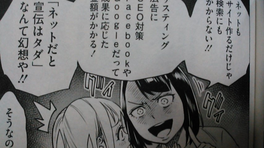 K 1の創始者 石井館長が女子高生に転生して空手道場を再建するマンガを見つけたけど思った以上に金の話してた Togetter K 1の創始者 石井館長が女子高生に転生して空手道場を再建するマンガを見つけたけど思った以上に金の話してた Togetter