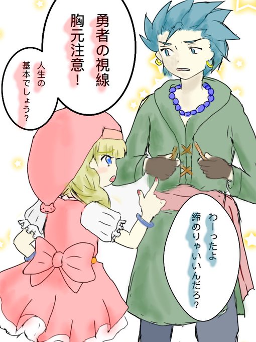 主カミュのtwitterイラスト検索結果 古い順 主カミュのtwitterイラスト検索結果 古い順