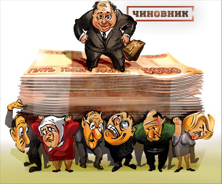 Юбилеем лет, прикольные картинки чиновников