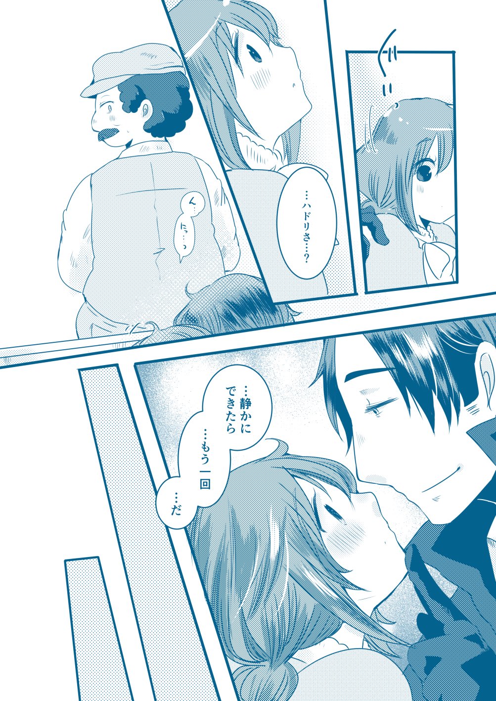 Piro 連載中 花雨ワンダーランド 最新話はいよいよ最終回です レンタルはフォロワさんから 絶望パラダイス 絶望のドミノ倒し スクロールしてもスクロールしても 色 という感想のお話です どちらもゆっくりスクロールでお楽しみください