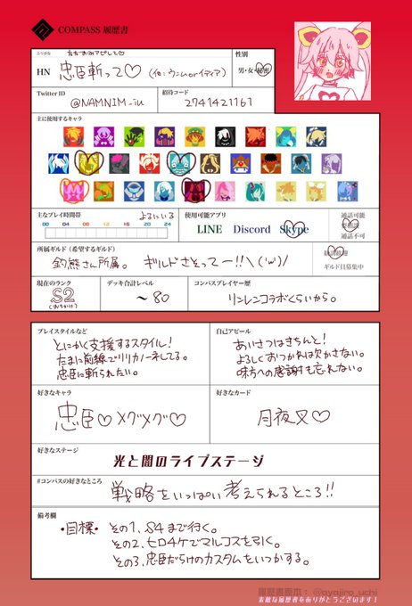 コンパス勢と繋がりたい を含むマンガ一覧 いいね順 ツイコミ 仮 コンパス勢と繋がりたい を含むマンガ一覧 いいね順 ツイコミ 仮