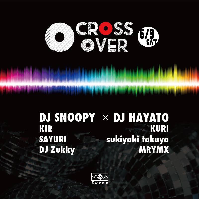 ayatoiimasu's tweet photo. NEXT DJ➡︎『CROSS OVER』
6/9(sat)
OPEN 23:00-
DOOR 1,000yen
FB DISCOUNT 500yen OFF

#CROSSOVER #tokyo #ebisu #shibuya #suree #dj #clubmusic #dancemusic #djsnoopy #djhayato #djkuri #djing #house https://t.co/mfXVA8d4wi