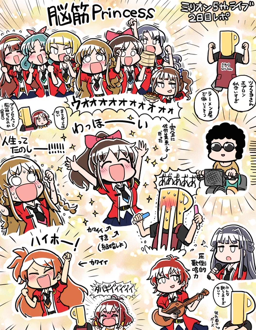 ミリオン5thライブがとても良かったのでレポ描きました 