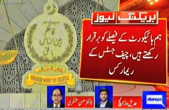 mahmoodahmed33's tweet photo. #NationRejectNominationForm
چیف جسٹس نے @TahirulQadri کی ہریس کانفرنس کے بعد نامزدگی فارم تبدیی کرنے والوں کے منہ کالے کرنے شروع کر دیئے https://t.co/yNhiMy6nZb