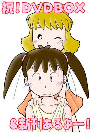 あずきちゃん セット コーデ