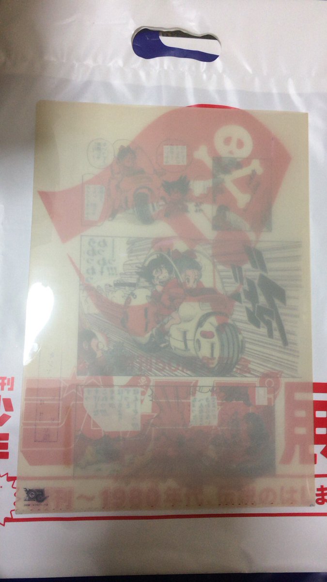 #ジャンプ展
あとこんなクリアファイルも売ってて面白かったです。
セリフの写植だけ別印刷。 