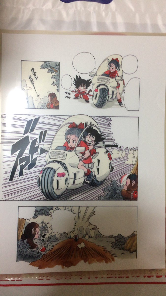 #ジャンプ展
あとこんなクリアファイルも売ってて面白かったです。
セリフの写植だけ別印刷。 