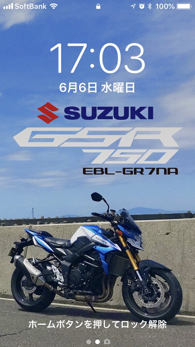 Yasto Gsr750 新しい相棒を手に入れたらまずする事 1 Iphoneの壁紙作り 2 Pcの壁紙作り 3 Twitterのヘッダー作り って事で 今はgsr750祭り状態 Gsr750 壁紙 Wallpaper