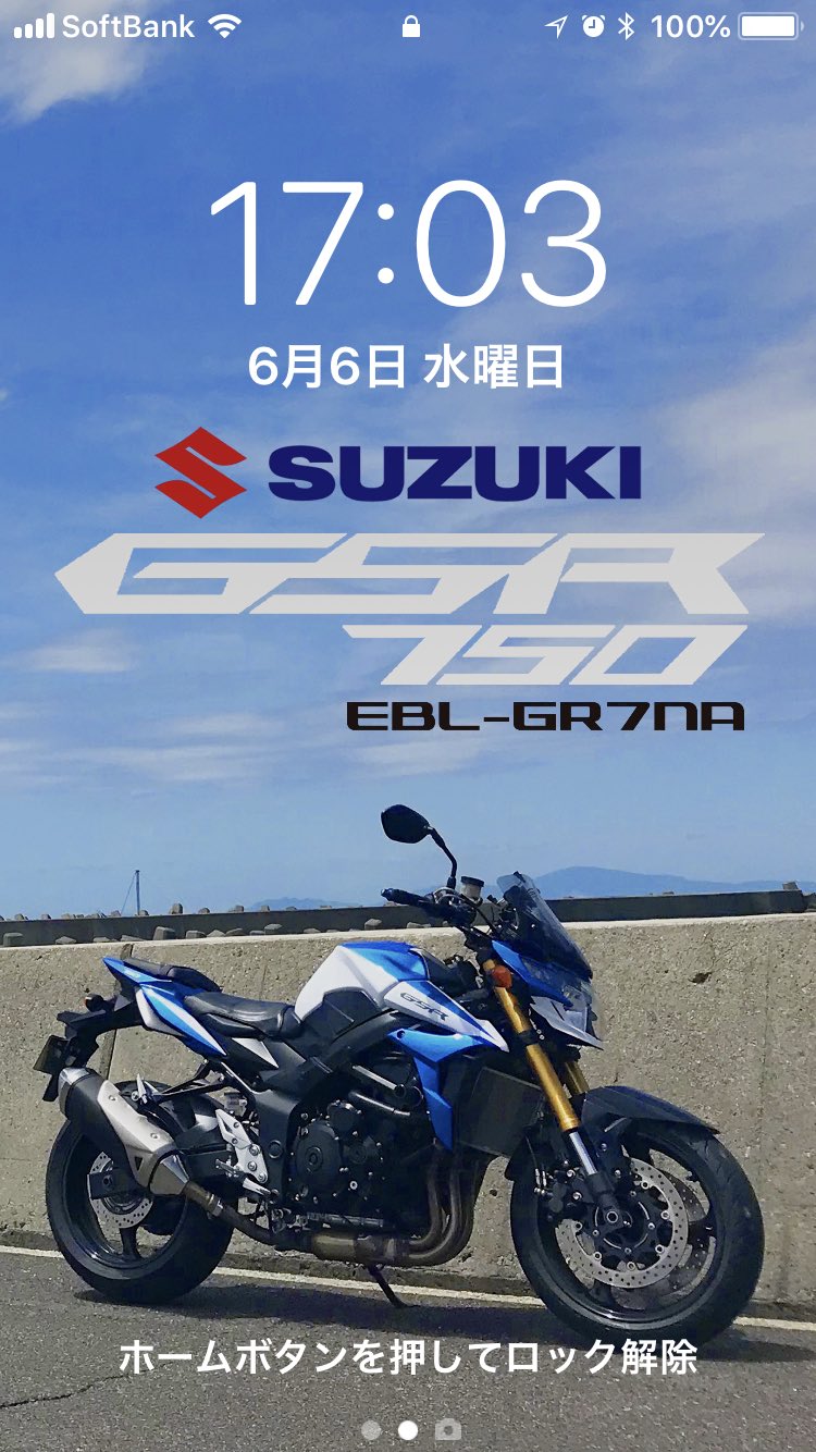 Yasto Gsr750 On Twitter 新しい相棒を手に入れたらまずする事 1 Iphoneの壁紙作り 2 Pcの壁紙作り 3 Twitterのヘッダー作り って事で 今はgsr750祭り状態 Gsr750 壁紙 Wallpaper Https T Co Wh5si7qn9d Twitter