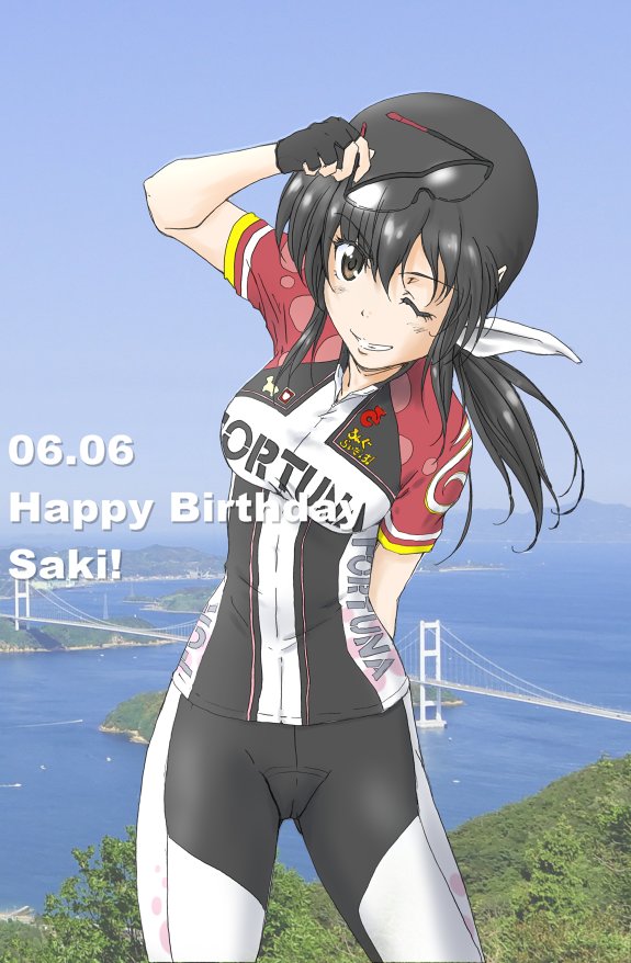 詠 紗希誕おめ 次は誰だったじゃろ 背景は先月行った亀老山展望公園 しまなみ海道 ろんぐらいだぁす 高宮紗希 詠 紗希誕おめ 次は誰だったじゃろ 背景は先月行った亀老山展望公園 しまなみ海道 ろんぐらいだぁす 高宮紗希