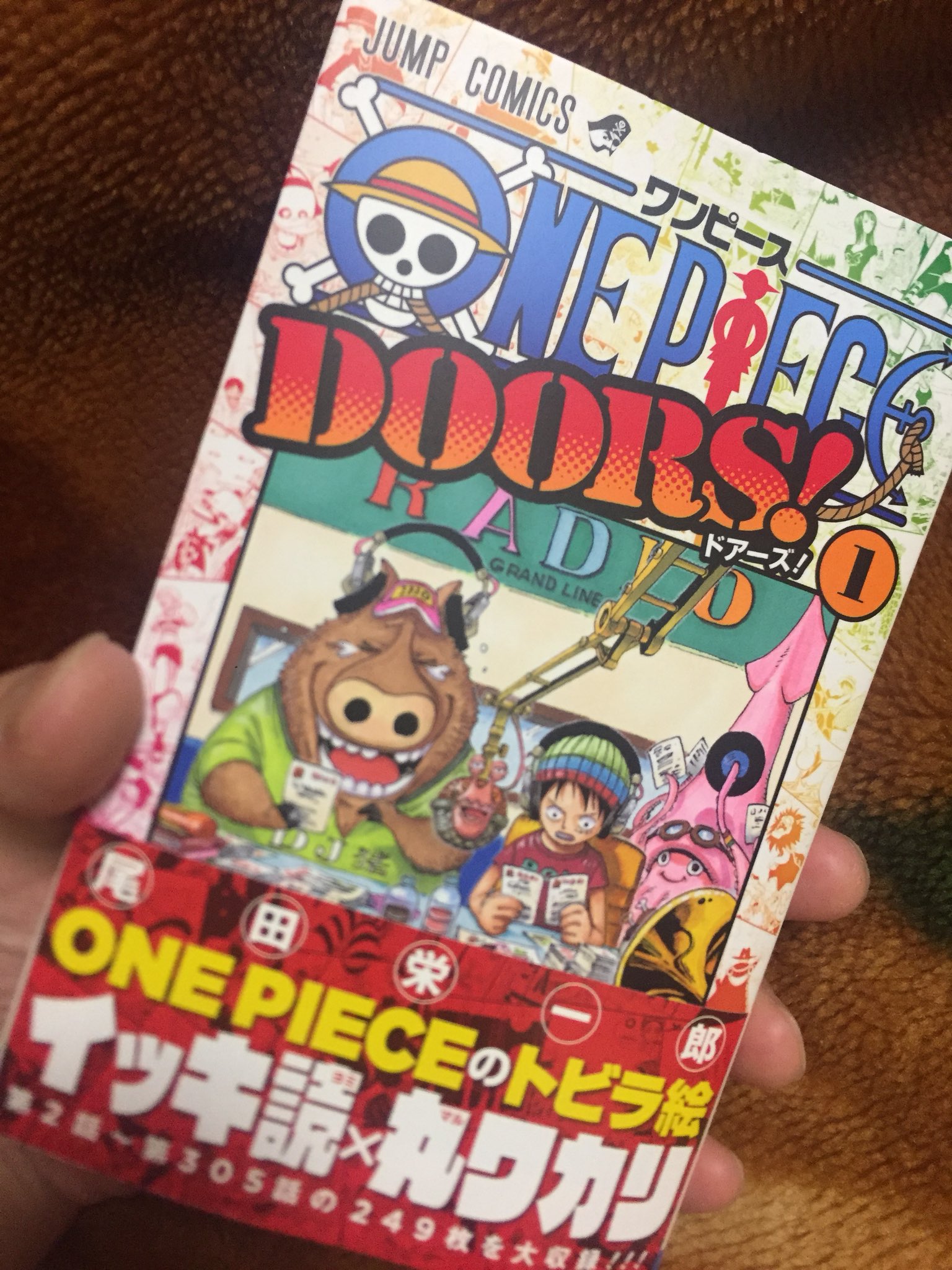 ワンピースドアーズ Twitter Search Twitter