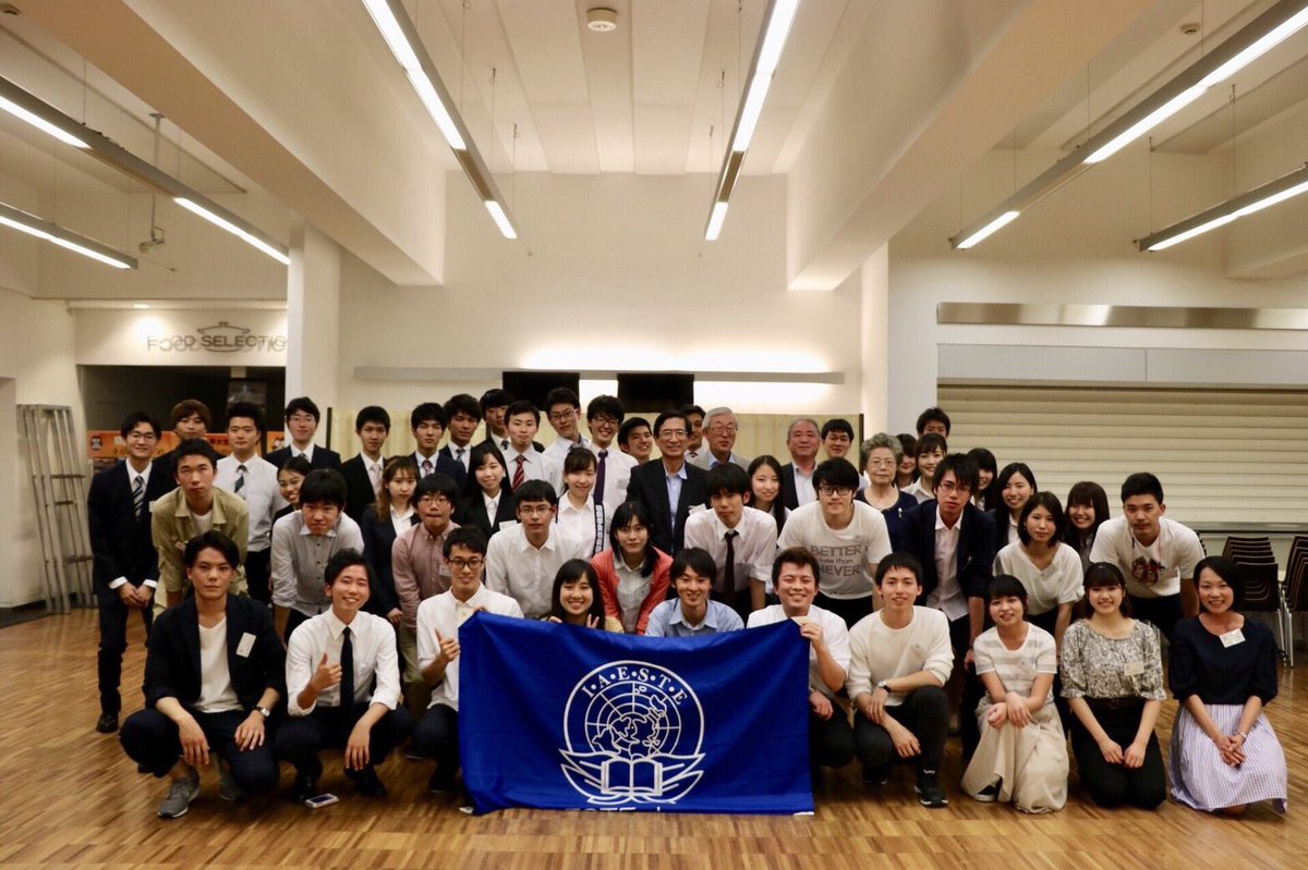 Iaeste Japan イアエステ On Twitter 2018年度 Iaeste 海外インターンシップ 派遣準備会 6月2日に早稲田 大学西早稲田キャンパス63号館で 2018年度派遣準備会を開催しました これから海外インターンに行かれる26名の派遣生の方々に参加していただき ポスター