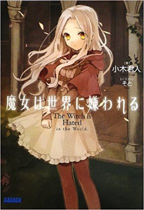 魔天使マテリアルのtwitterイラスト検索結果 魔天使マテリアルのtwitterイラスト検索結果