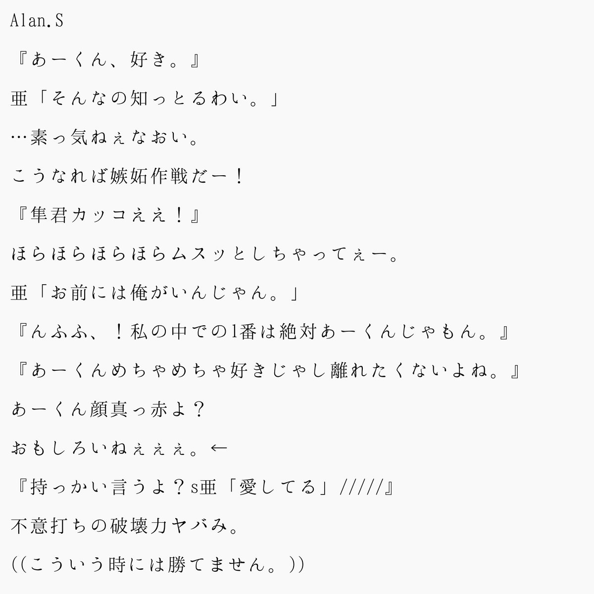 結 on X: 