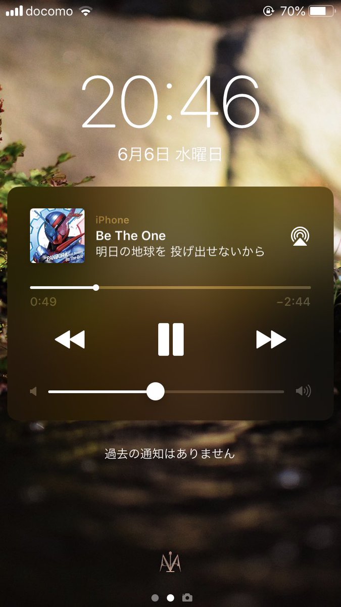 Muraki A Twitter Ios12で思わぬ発見が ロック画面のミュージックシークバーがなんか変わってる