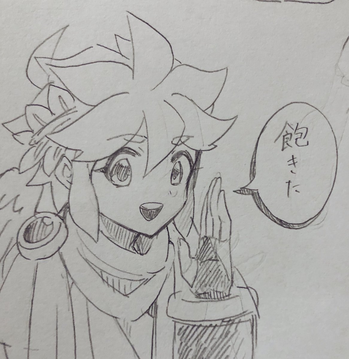 ごめん 