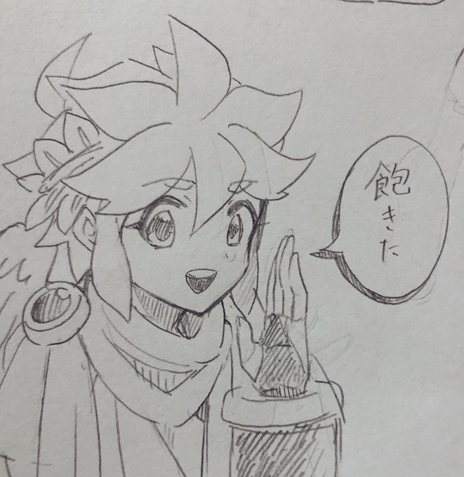 ごめん 